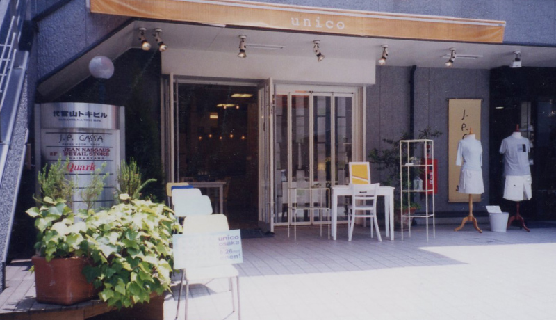 Photo taken in 2000
